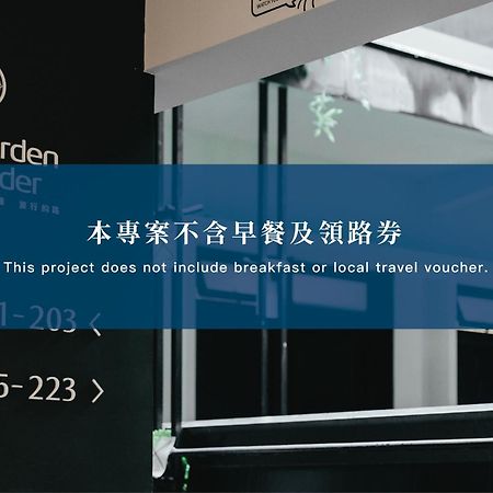 Norden Ruder Hostel T'ai-tung Εξωτερικό φωτογραφία